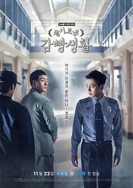 高分国产剧集《长风渡》
