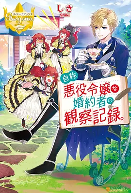 热血动漫《星穹之下》